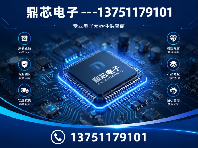三亚集成电路展示图
